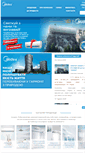 Mobile Screenshot of midea.com.ua